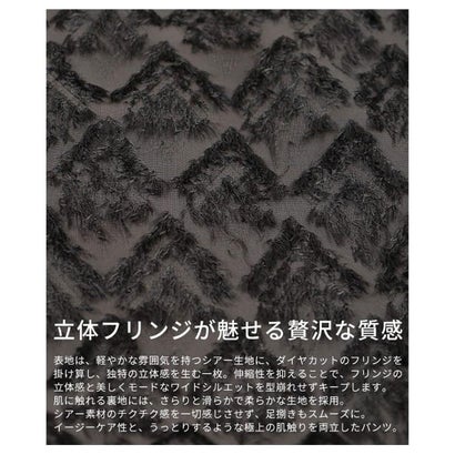 フリンジジャガードシアータックワイドパンツ （モスグリーン）｜詳細画像