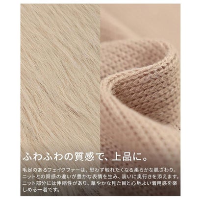 サワアラモード Sawa a la mode フロントフェイクファーニットジレ （グレー）｜詳細画像
