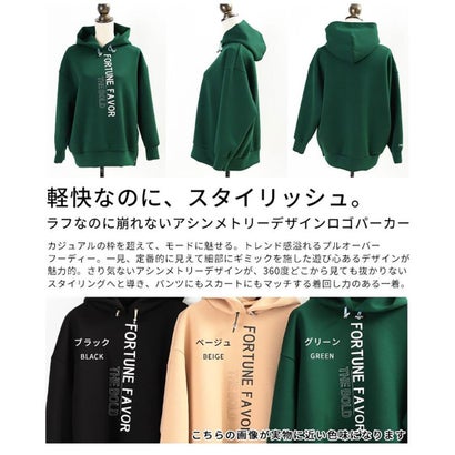 サワアラモード Sawa a la mode アシンメトリーデザインロゴパーカー （ブラック）｜詳細画像