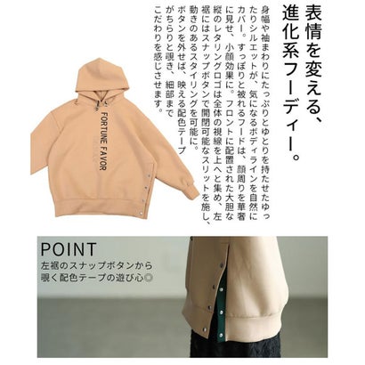 サワアラモード Sawa a la mode アシンメトリーデザインロゴパーカー （ブラック）｜詳細画像