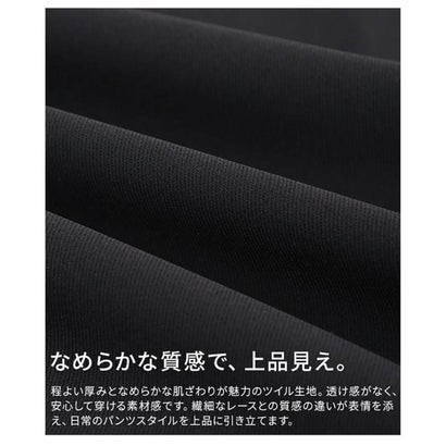ツイルサイドレースワイドパンツ （ブルーグレー）｜詳細画像