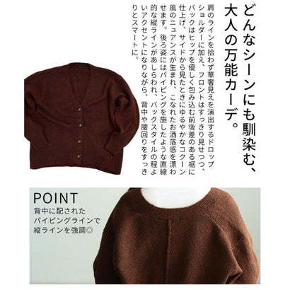 サワアラモード Sawa a la mode ヤクライクVネックカーディガン （オフホワイト）｜詳細画像