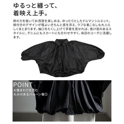 コットンバルーンドルマンブルゾン （ブラック）｜詳細画像