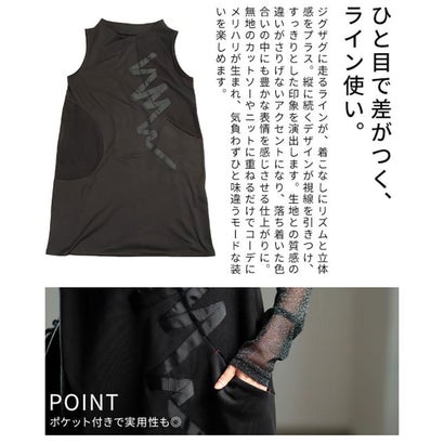 サワアラモード Sawa a la mode ラインモチーフジャンパースカート （グレー）｜詳細画像