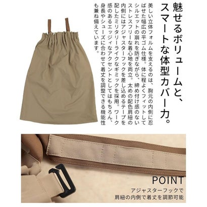 サワアラモード Sawa a la mode ギャザーデザインジャンパースカート （ベージュ）｜詳細画像