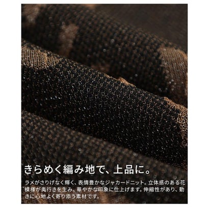 フラワージャガードラメニットカーディガン （オフホワイト）｜詳細画像