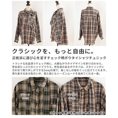 チェック柄ボウタイシャツチュニック （ブラウン）｜詳細画像