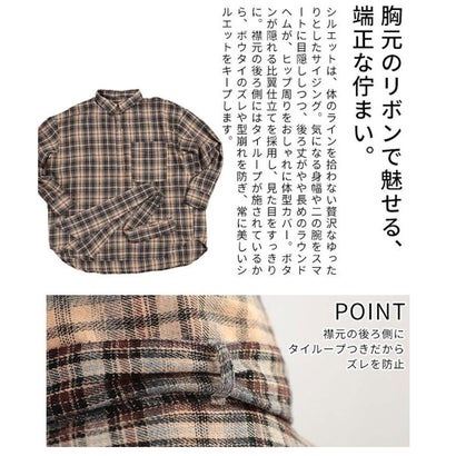 チェック柄ボウタイシャツチュニック （グリーン）｜詳細画像