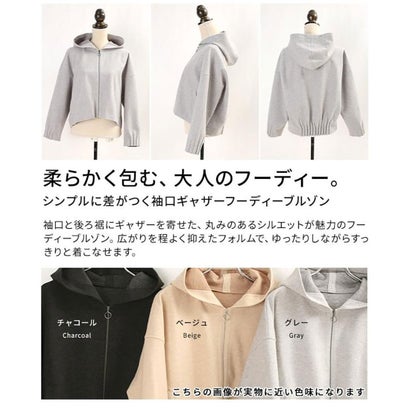サワアラモード Sawa a la mode 袖口ギャザーフーディーブルゾン （ベージュ）｜詳細画像