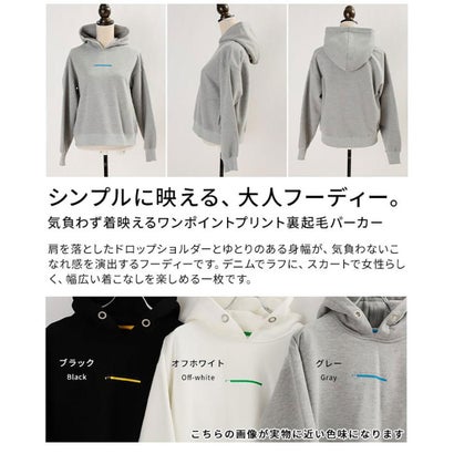 サワアラモード Sawa a la mode ワンポイントプリント裏起毛パーカー （グレー）｜詳細画像