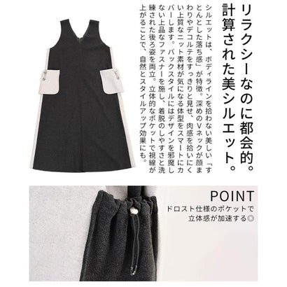 サワアラモード Sawa a la mode サイドライン×立体ポケットニットワンピース （チャコール）｜詳細画像