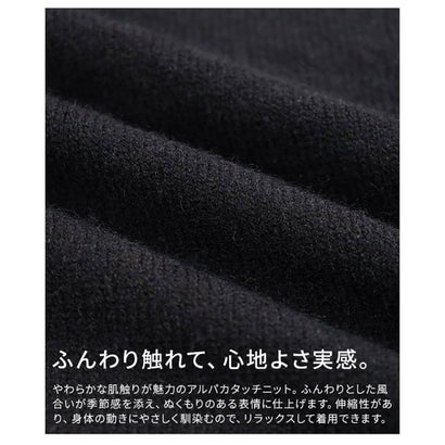 配色ラインニットプルオーバー （ブラック）｜詳細画像