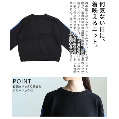 配色ラインニットプルオーバー （チャコール）｜詳細画像
