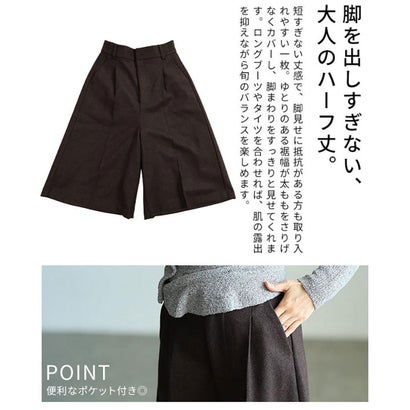 メルトンタッチハーフパンツ （ブラウン）｜詳細画像