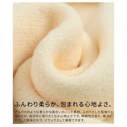サワアラモード Sawa a la mode アルパカタッチニットパーカー （アイボリー）｜詳細画像