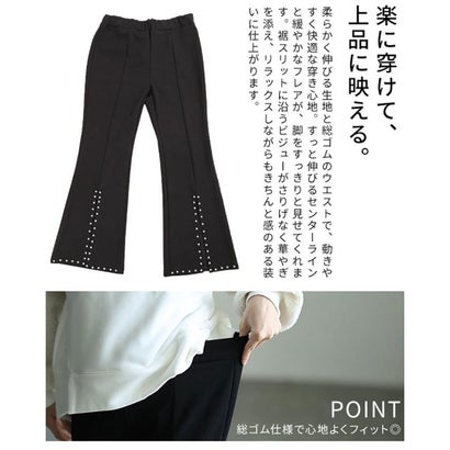 サワアラモード Sawa a la mode フロントスリットビジューフレアパンツ （ブラック）｜詳細画像