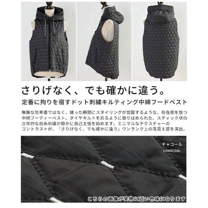 サワアラモード Sawa a la mode ドット刺繍キルティング中綿フードベスト （チャコール）｜詳細画像