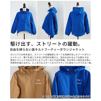サワアラモード Sawa a la mode 裏キルトフーディーダウンジャケット （モカ）｜詳細画像
