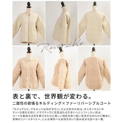 サワアラモード Sawa a la mode キルティング×ファーリバーシブルコート （ブラック）｜詳細画像