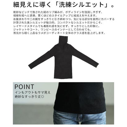 タートルネックラメリブニットトップス （ブラック）｜詳細画像
