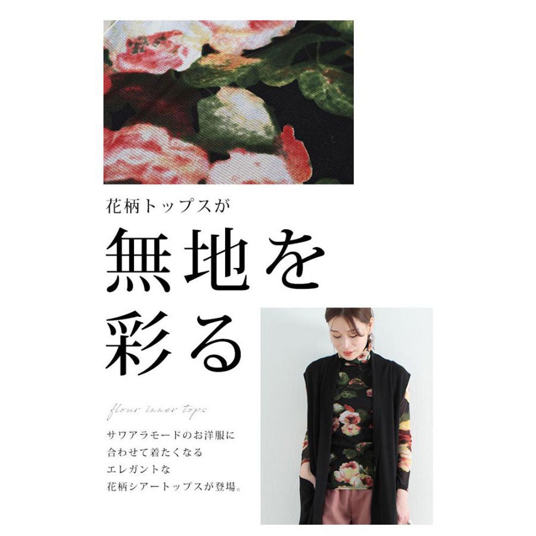 美品◇パラスパレス 花柄 ワンピース 長袖｜ファッション