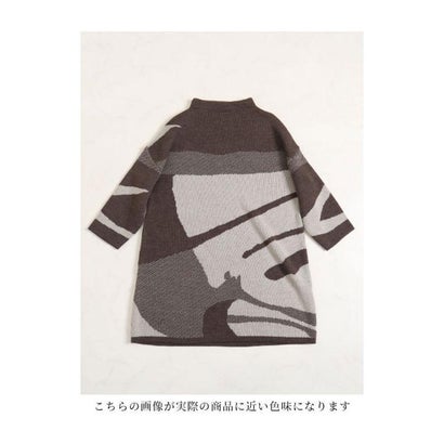 レディース トップス チュニック ニット チャコール モカ 長袖 （モカ）｜詳細画像