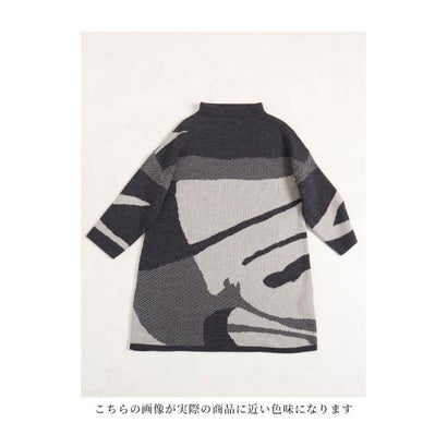 レディース トップス チュニック ニット チャコール モカ 長袖 （チャコール）｜詳細画像