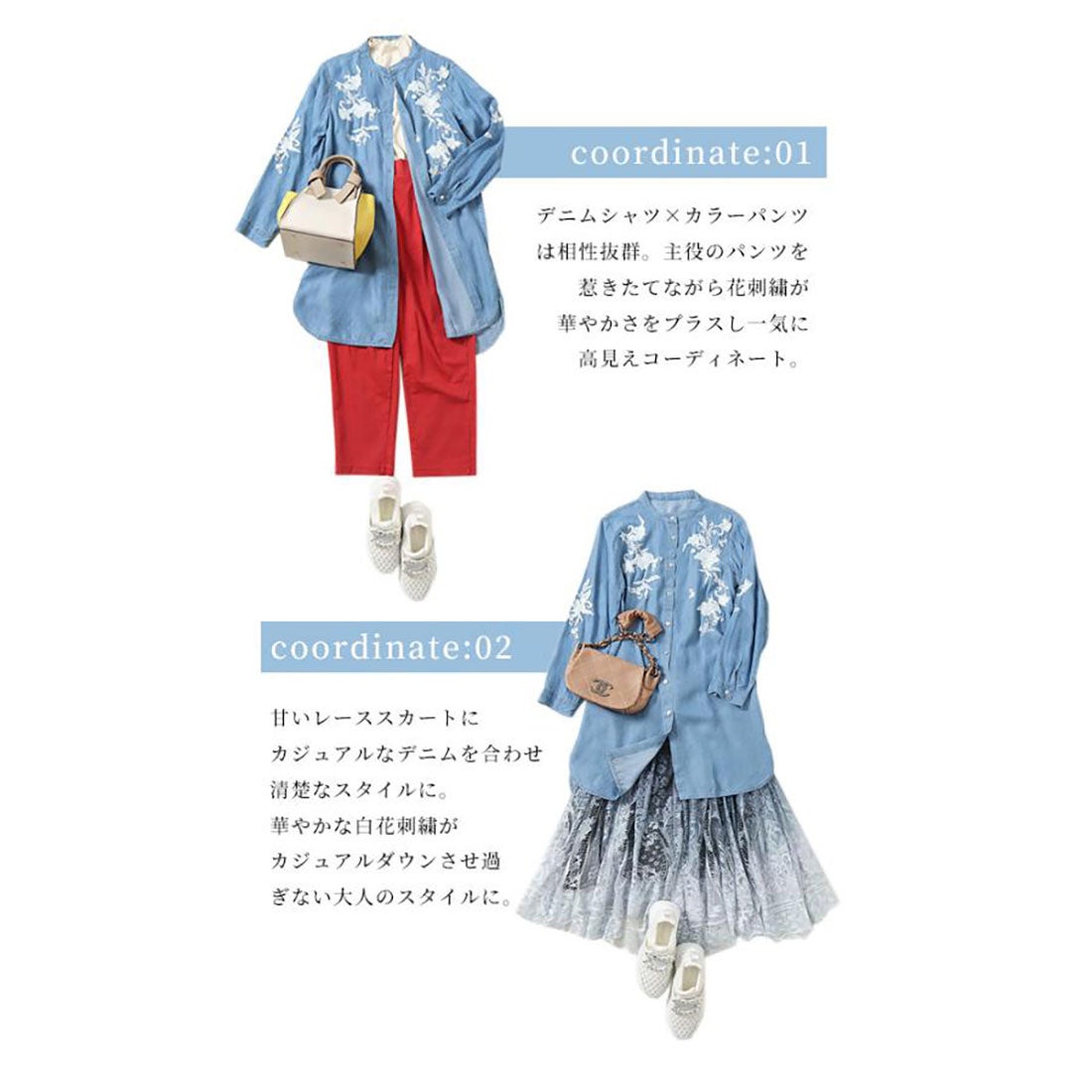 サワアラモード Sawa a la mode 純白の花刺繍デニムシャツチュニック 