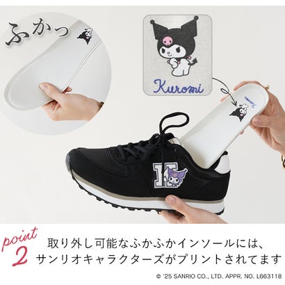 サンリオキャラクターズ スニーカー ハローキティ マイメロディ シナモロール クロミ ポムポムプリン スニーカー 靴 レディース 黒 抗菌防臭 sanrio （イエロー）｜詳細画像