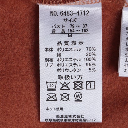 サンリオキャラクターズ プルオーバー フーディー ボアパーカー レディース ふわふわ もこもこ 防寒 秋 冬 （マスタード）｜詳細画像