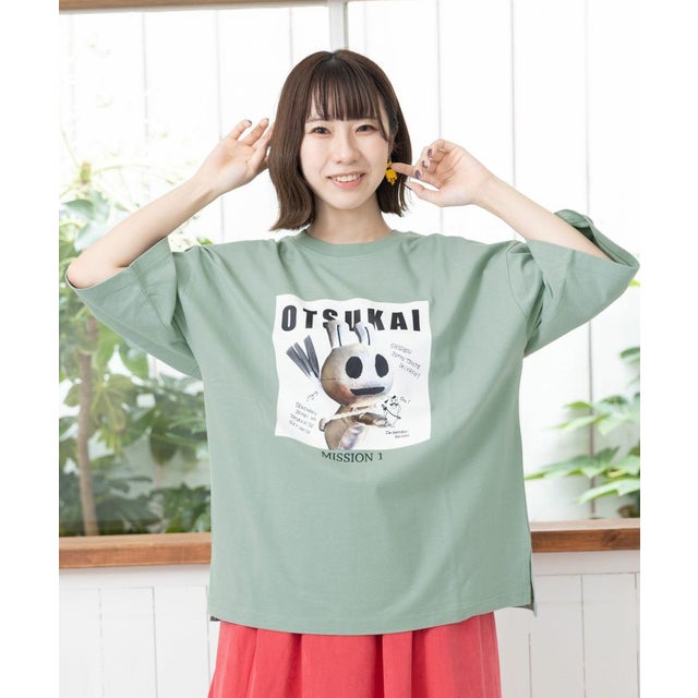 
                    ウサギとクマのOTSUKAIプリントTシャツ （グリーン）