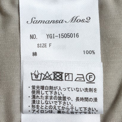 サマンサ モスモス Samansa Mos2 コーデュロイボックススカート （カーキ）｜詳細画像