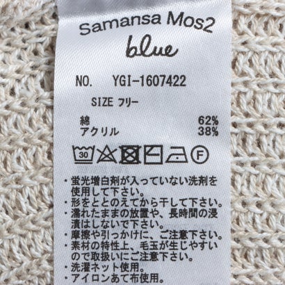 サマンサモスモス ブルー Samansa Mos2 blue キーネックニットプルオーバー （イエロー）｜詳細画像