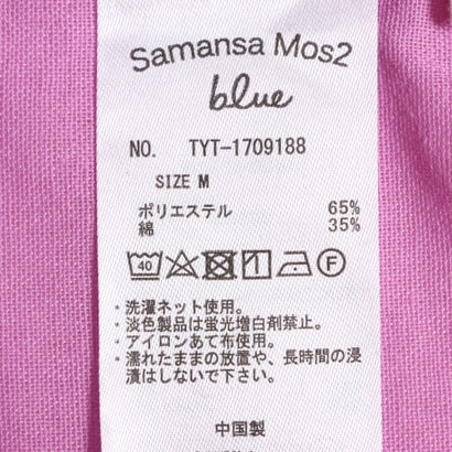 サマンサモスモス ブルー Samansa Mos2 blue 【ペットボトルリサイクル】バンドカラーシャツ （キャメル）｜詳細画像