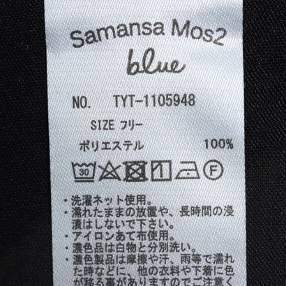 サマンサモスモス ブルー Samansa Mos2 blue コーデュロイジャンスカ （ベージュ）｜詳細画像
