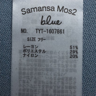 サマンサモスモス ブルー Samansa Mos2 blue スウェット風ニット裾ラウンドプルオーバー （モカ）｜詳細画像