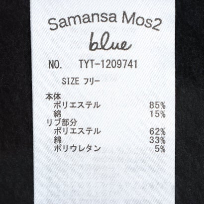 サマンサモスモス ブルー Samansa Mos2 blue キーネックパーカー （オフ）｜詳細画像