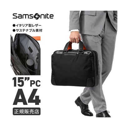 サムソナイト エピッド 4 ブリーフケース Samsonite EPID4 QS3*19001 （ブラック/オレンジ）｜詳細画像
