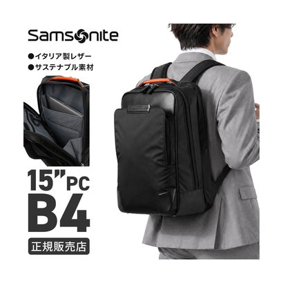 サムソナイト エピッド 4 ビジネスリュック Samsonite EPID4 QS3*19004 （ブラック/オレンジ）｜詳細画像