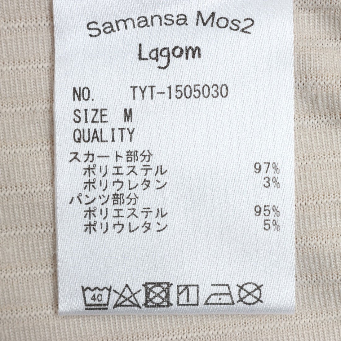 Samanta Mos2 Lagom - 4