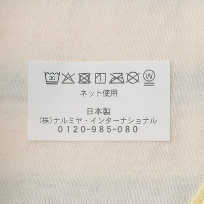 ジャカードボーダースタイ （紺）｜詳細画像
