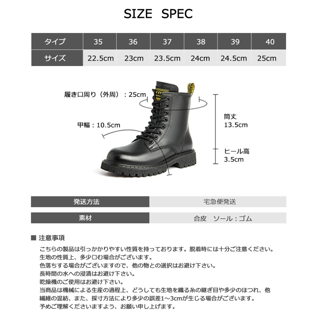 エスイーユー SEU【22.5cm-25cm】トラックソール レースアップブーツ 