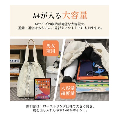 【男女兼用】【3WAY】軽量ナイロンドローストリングバックパック （アイボリー）｜詳細画像