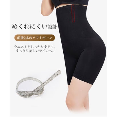 ハイウエストヒップアップ補正ガードルショーツ【着痩せ/矯正】 （ベージュ）｜詳細画像
