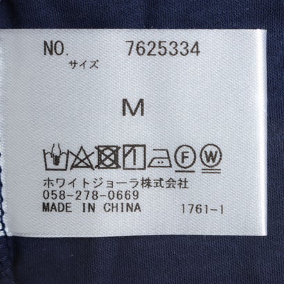 センソユニコ Sensounico　LrdR New Normal RAW FUDGE　タタミフリルデザインTシャツ｜詳細画像