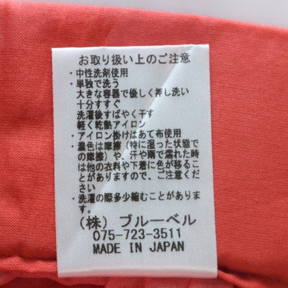センソユニコ Sensounico LrdR New Normal QTUME スカート （レッド）｜詳細画像
