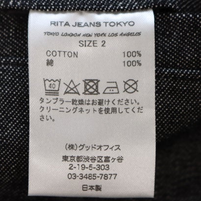 センソユニコ Sensounico LrdR New Normal RITA パンツ （ブラック）｜詳細画像