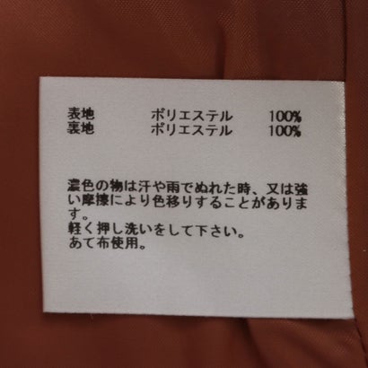 センソユニコ Sensounico LrdR New Normal RAW FUDGE スカート （ブラウン）｜詳細画像