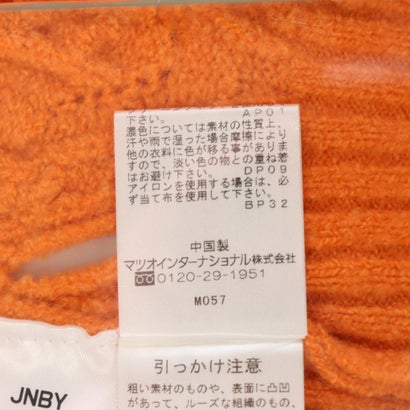 センソユニコ Sensounico JNBY ニットプルオーバー （オレンジ）｜詳細画像