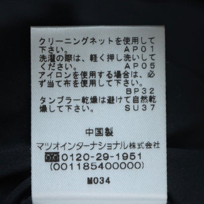 センソユニコ Sensounico LrdR New Normal Dw2R シャインマッドスカート （レッド）｜詳細画像